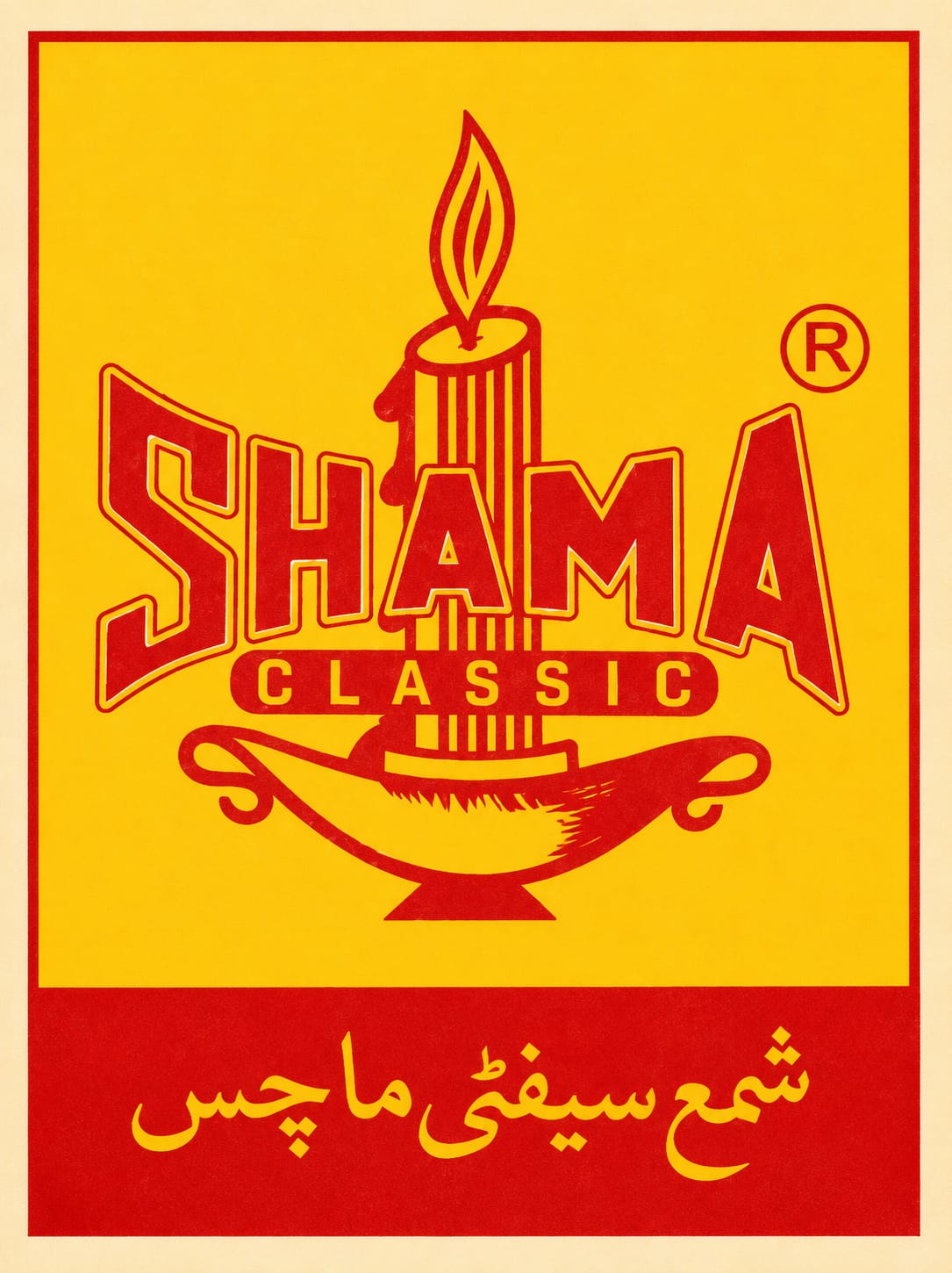 Shama Match
