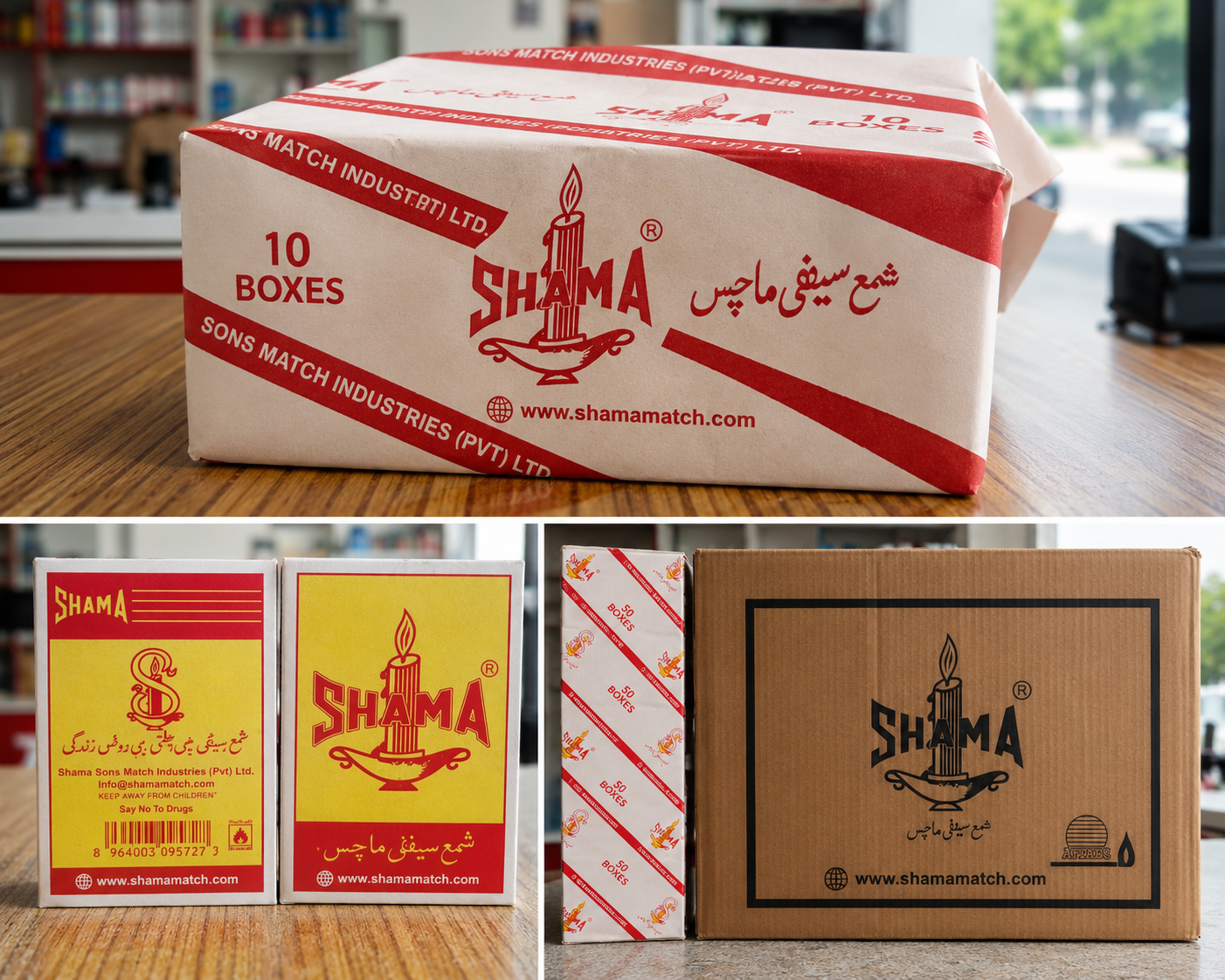 Shama Match Large Box