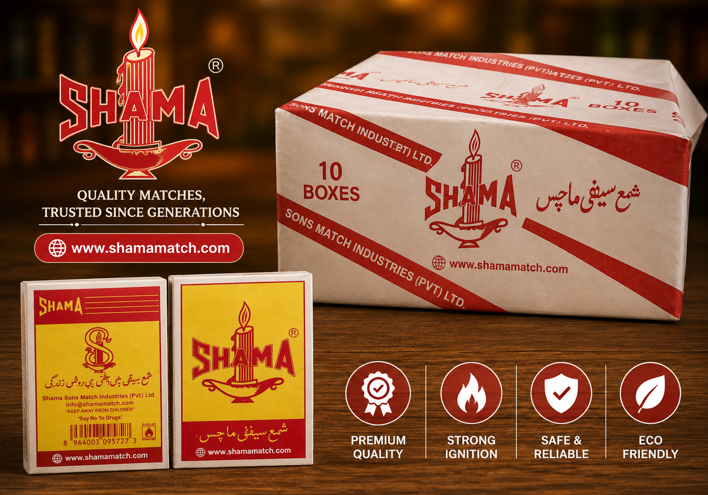Shama Match Small Box