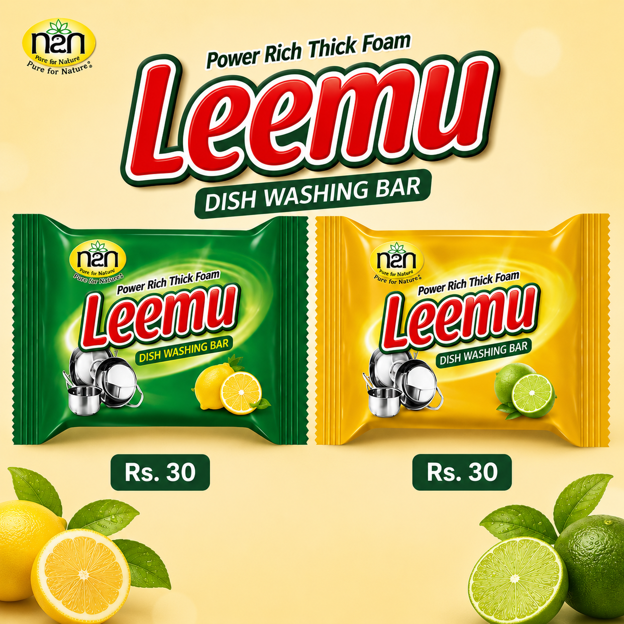 Leemu Dish Washing Bar Rs 30 / Pc 30