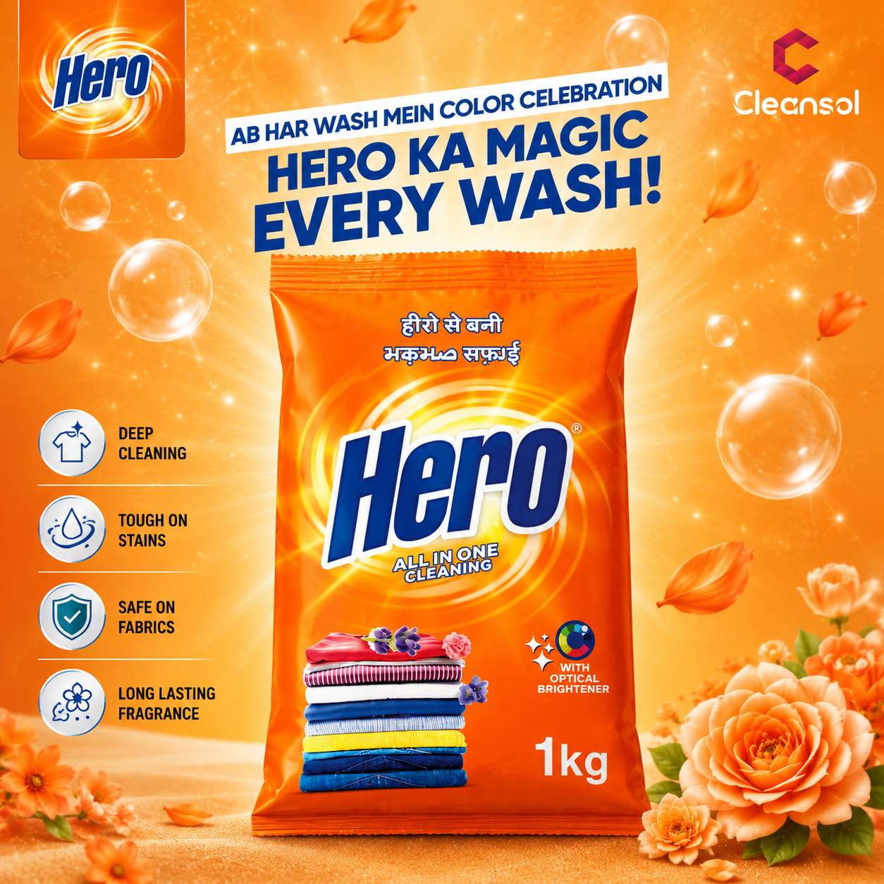 Hero Surf  1000Gm ,12pc
