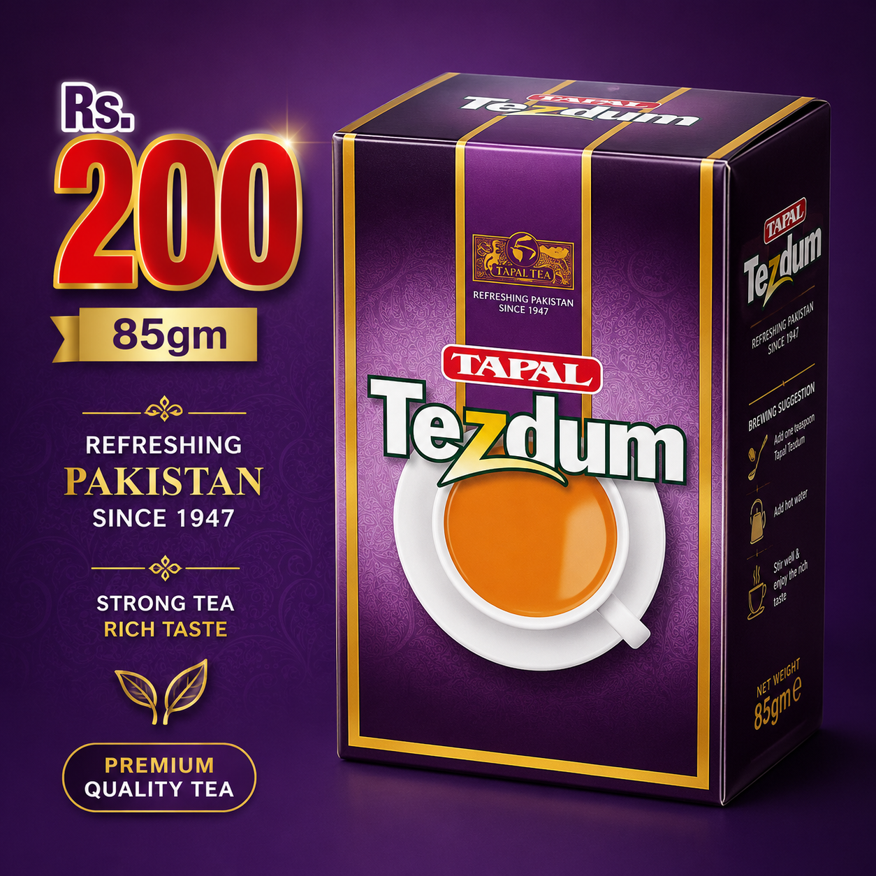 Tezdum 85Gm  