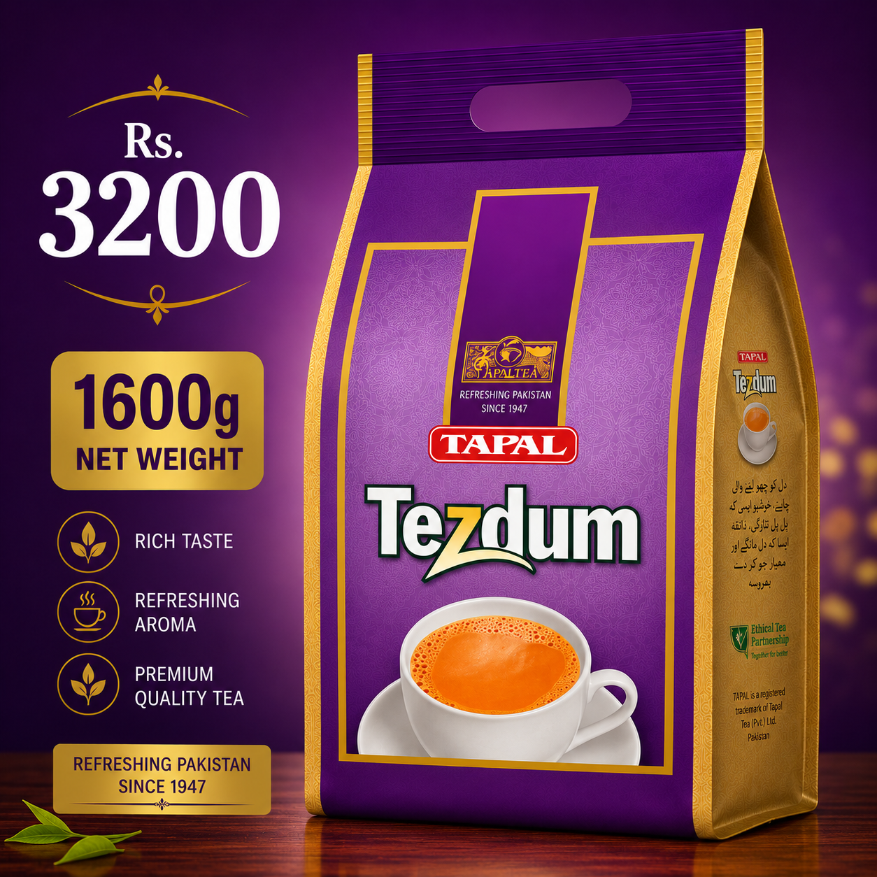 Tezdum 1600Gm  