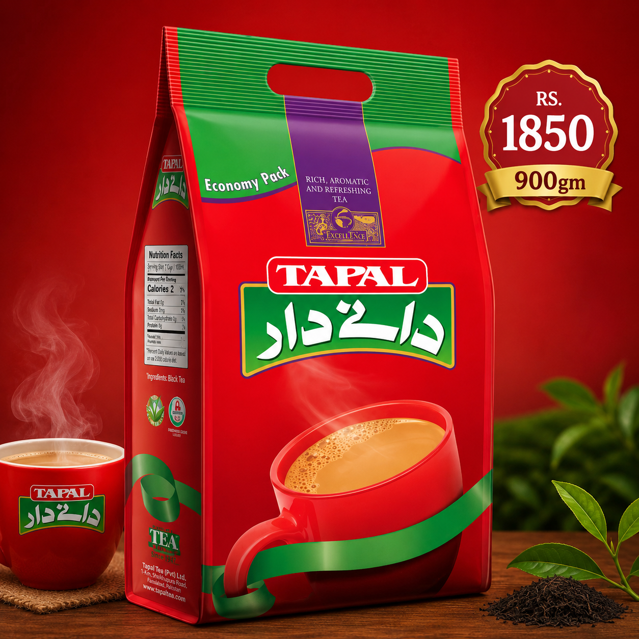 Tapal Danedar 900Gm  