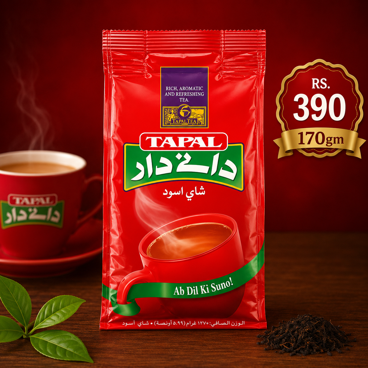 Tapal Danedar 170Gm Pouch   
